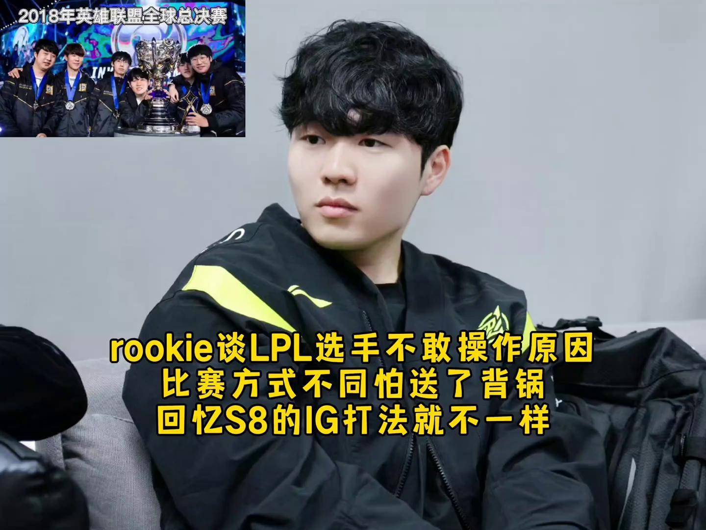  rookie比赛记录 