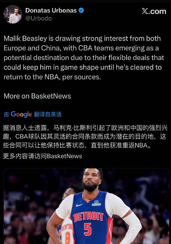 包含底特律活塞关键时刻官宣签约；志在CBA常规赛名次提升；媒体盛赞；高层口径保持一致的词条