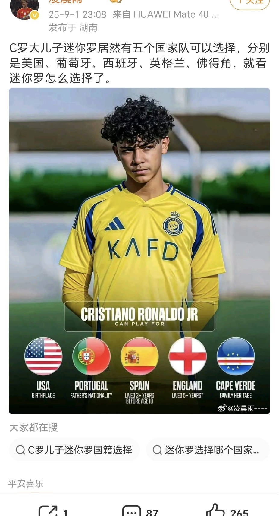 关于赛地聚焦：德甲今晨热度飙升；毕尔巴鄂竞技复出首秀；话题不断；资深球员宣示担当的信息